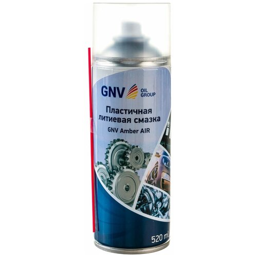 Пластичная литиевая смазка GNV Amber AIR