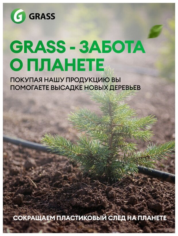 Антижир Азелит Grass Azelit для кухни бытовая химия анти жир 600 мл жироудалитель для камня - фотография № 12