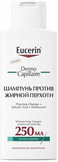 Шампунь-гель против перхоти Dermo Capillaire Eucerin/Эуцерин 250мл