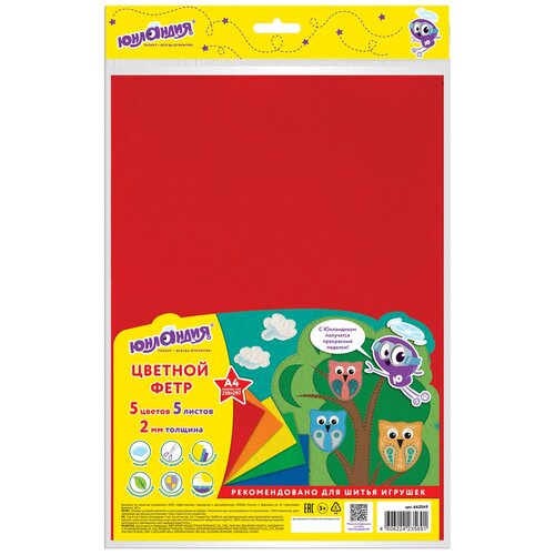 Цветной фетр мягкий А4 2 мм 5 листов 5 цветов плотность 170 гм2 юнландия 662049 Квант продажи 2 ед 722₽