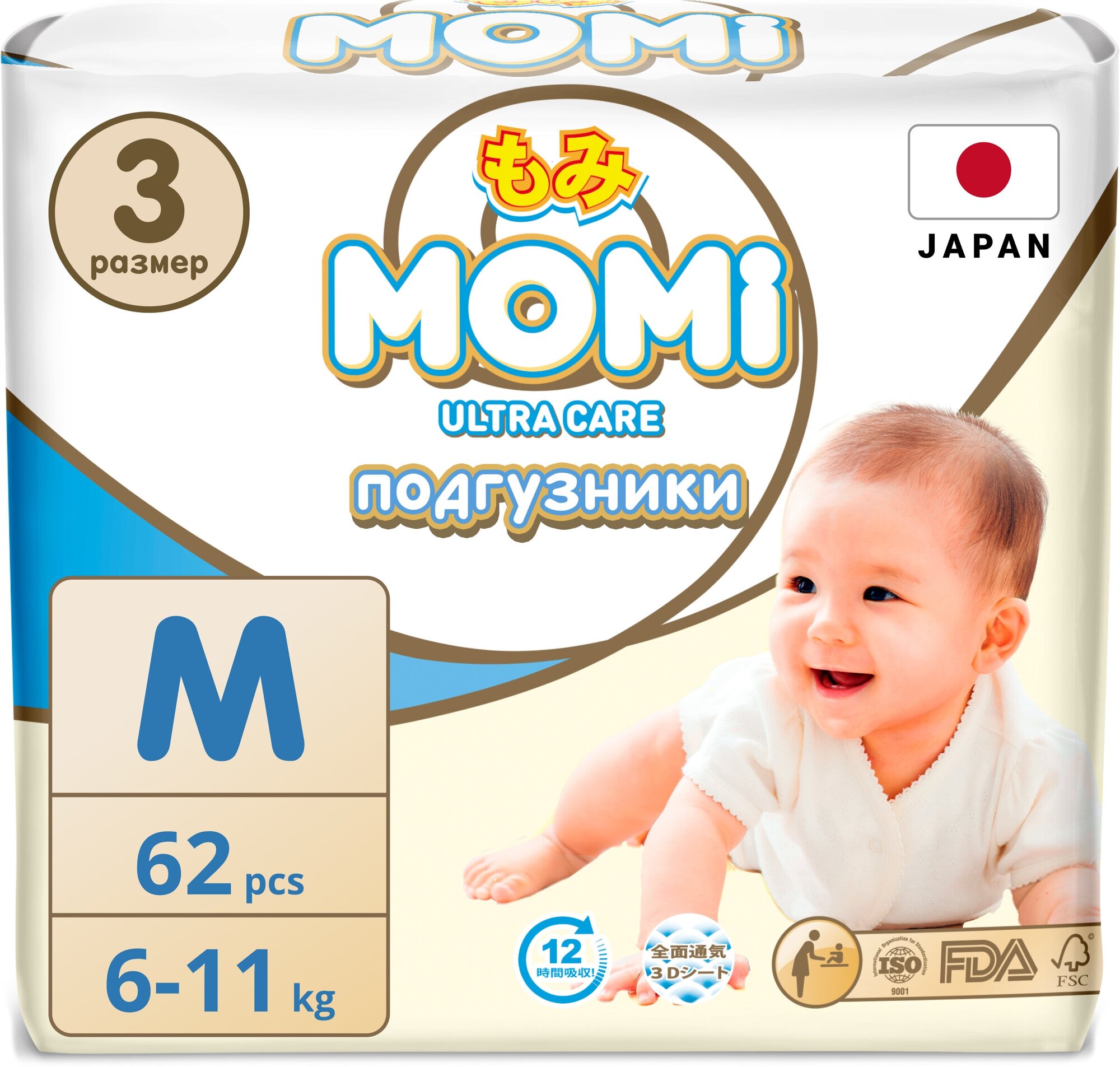 MOMI Ultra Care подгузники M (6-11 кг). 62 шт