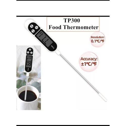 Термометр кулинарный с термощупом электронный для приготовления пищи, еды, овощей, мяса и гриля, детского питания, смесей