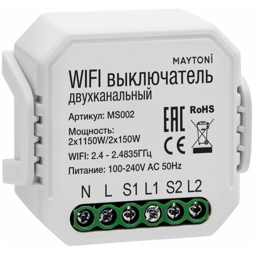 WIFI модуль Maytoni Technical MS002 technical wifi модуль maytoni technical ms001