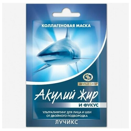 Акулий жир и Фукус Маска коллагеновая лифтинг для лица и шеи - 2 маски по 10 мл.