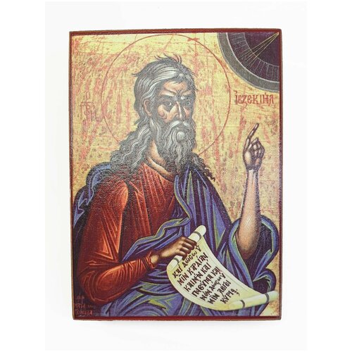 Икона "Пророк Иезекииль", размер - 20x25
