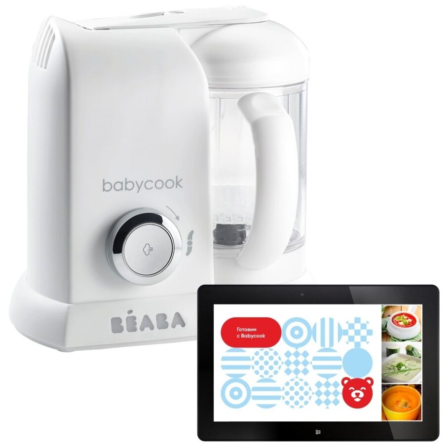 Beaba Babycook Solo - White Silver