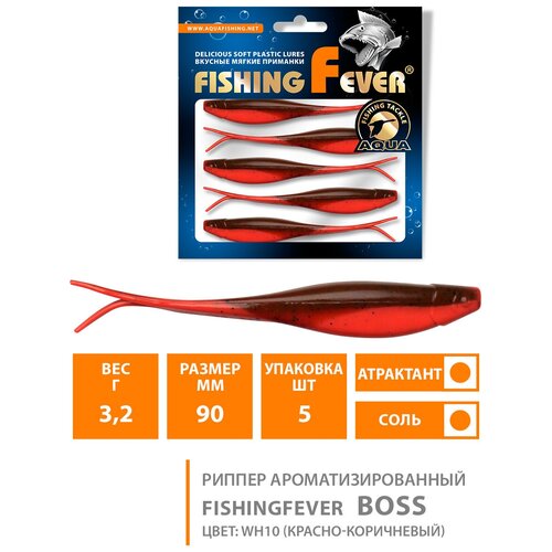 Риппер AQUA FishingFever BOSS (5шт в упаковке) 9сm, цвет 067 (прозрачно-зеленый с блестками)