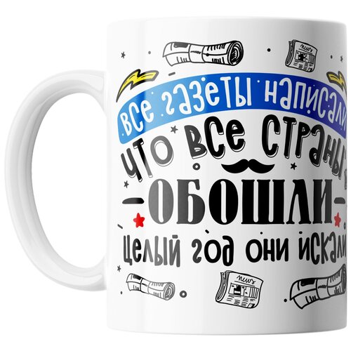 фото Кружка студия белка "лучше деда не нашли" белая