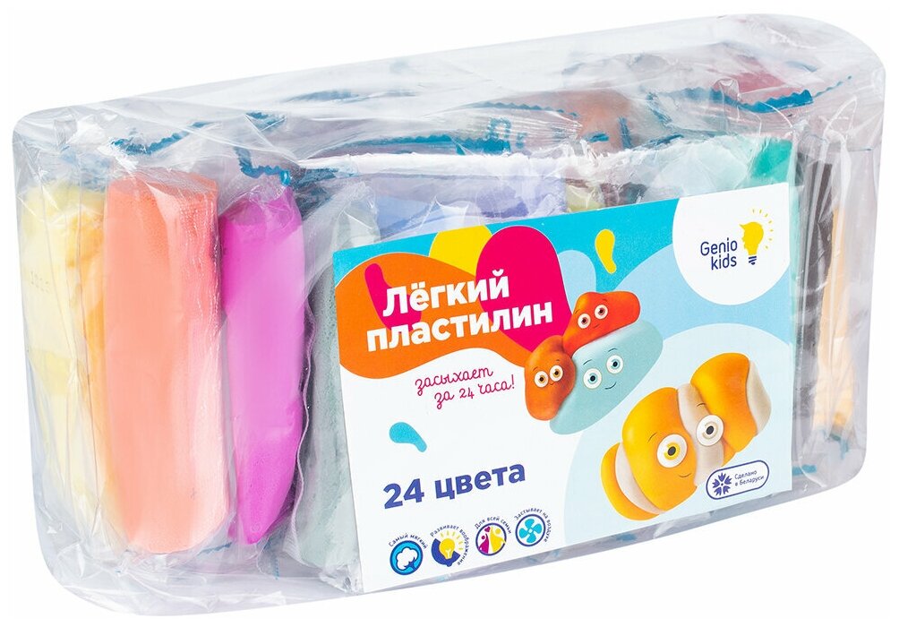 Набор для детской лепки Genio Kids Легкий пластилин, 24 цвета - фото №8