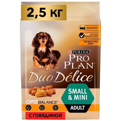 Сухой корм для собак Pro Plan для мелких и карликовых пород Duo Delice, с высоким содержанием говядины (0.7 кг) (2 штуки)