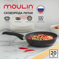 Сковорода антипригарная литая глубокая Moulin Villa Urban Titan TM-20-DI, индукция, 20 см