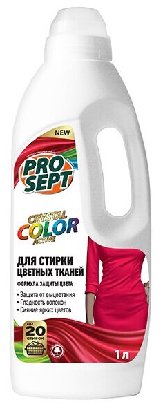 Гель для стирки цветных вещей Crystal Color PROSEPT 1л