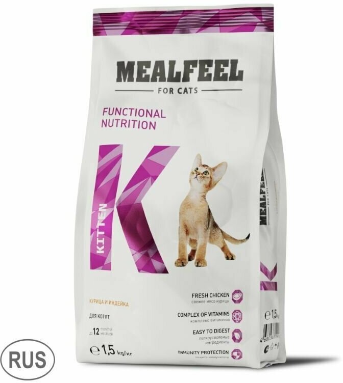Mealfeel Functional Nutrition Kitten корм для котят до 12 месяцев, с курицей и индейкой, 1,5 кг