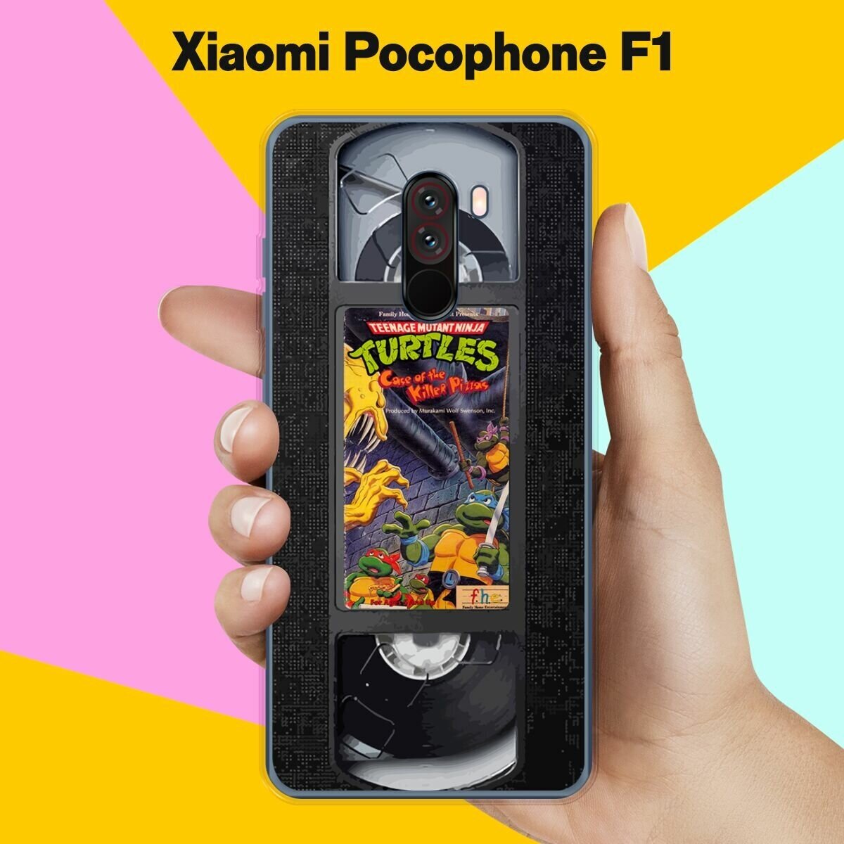 Силиконовый чехол на Xiaomi Pocophone F1 Черепашки / для Сяоми Покофон Ф1