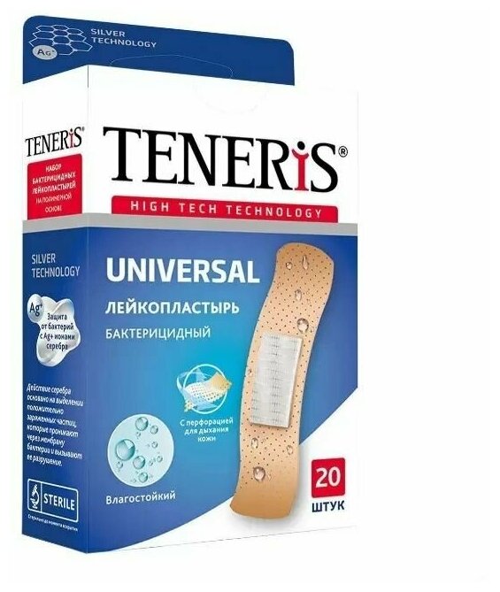 Teneris Лейкопластырь бактерицидный "Universal", с ионами серебра полимерной основе, 20 штук, 2 упаковки