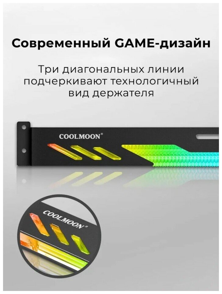 Горизонтальный держатель кронштейн COOLMOON GT8 для видеокарты NVIDIA ...