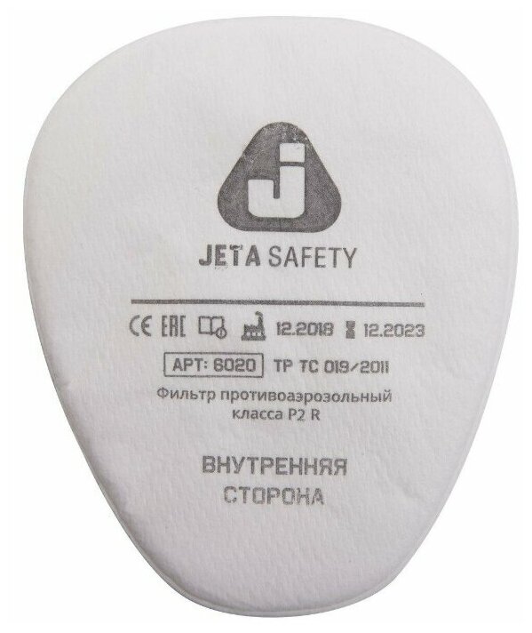 Полумаска для защиты дыхания Jeta Safety Jetasafety - фото №6