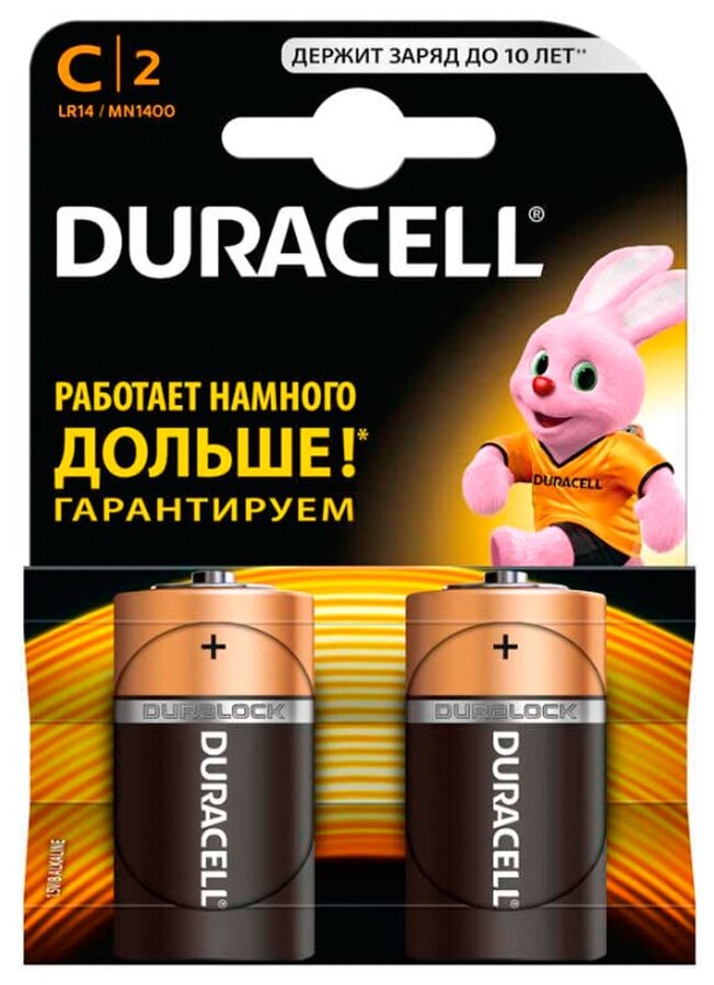 Батарейка алкалиновая Duracell Basic, C, LR14-2BL, 1.5В, блистер, 2 шт.