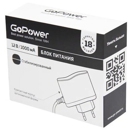 блок питания gopower 00 00018643 12v 1 0a 5 5x2 5 12мм Блок питания GoPower 00-00018643 12V 1.0A 5,5x2,5/12мм