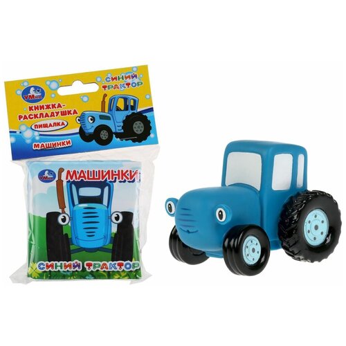Набор игрушек для купания Синий Трактор (Трактор +Книга с пищалкой) синий трактор книжка раскладушка для ванной с пищалкой умка 9785506038481