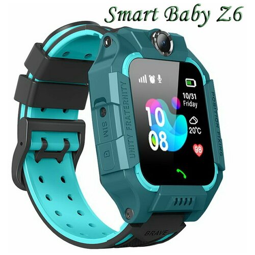 Смарт-часы Smart Baby Z6 GPS зеленые 124900₽