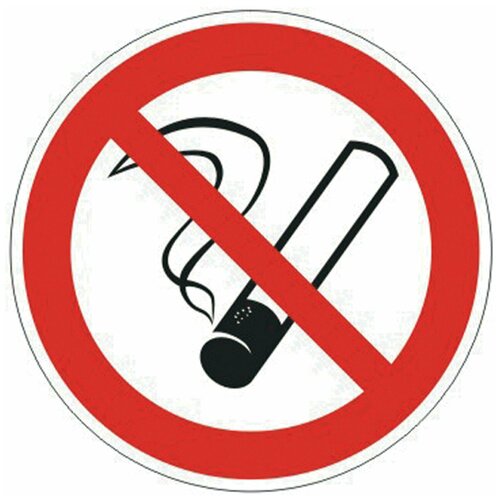 Фолиант, Знак запрещающий "Запрещается курить", круг, диаметр 200 мм, самоклейка, 610001/Р 01, Россия