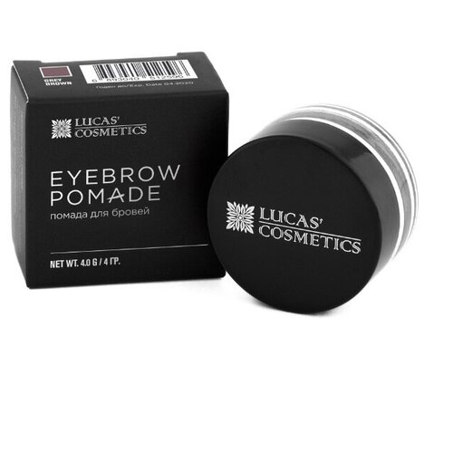 Lucas Cosmetics Помада для бровей Brow Pomade, grey brown