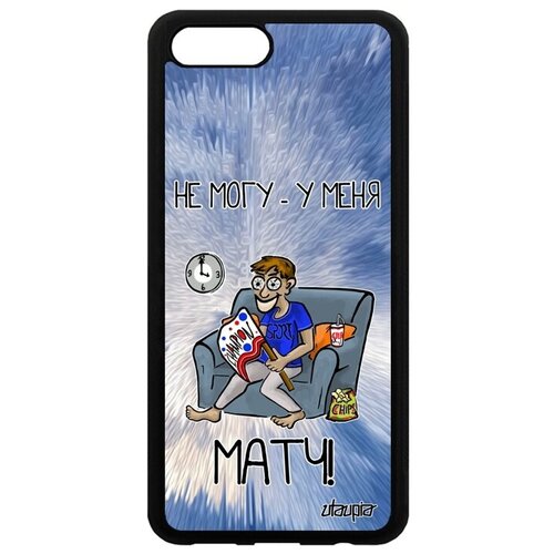 фото Красивый чехол на телефон // honor v10 / view 10 // "не могу - у меня матч!" рисунок повод, utaupia, голубой