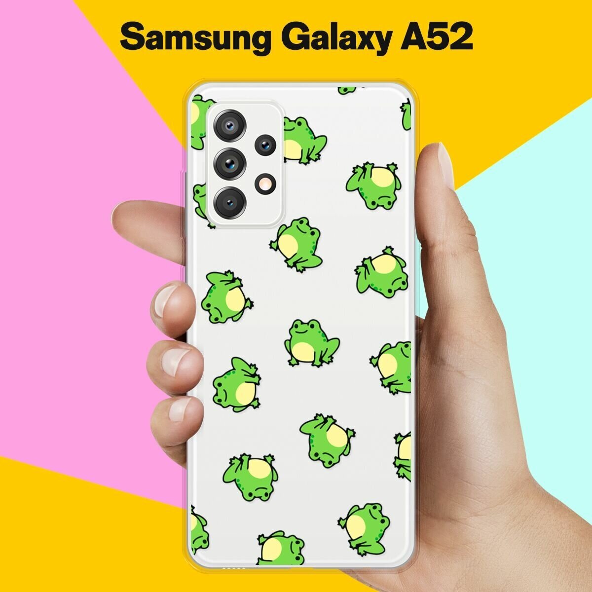 Силиконовый чехол на Samsung Galaxy A52 Лягушки / для Самсунг Галакси А52