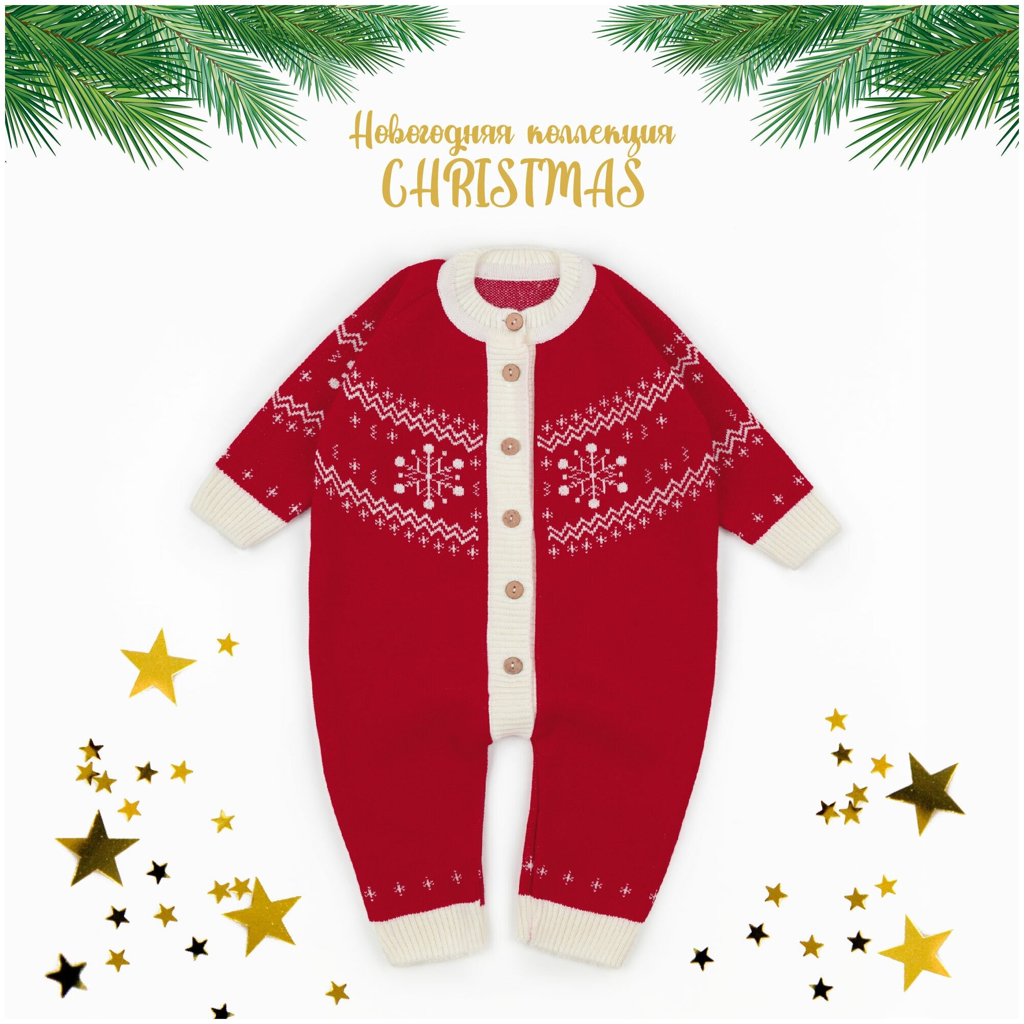 Комбинезон Amarobaby Pure Love Christmas Snow