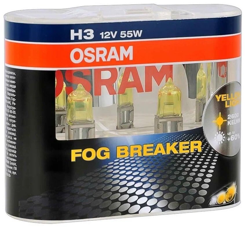 Комплект ламп Osram H3 12v 55w 62151FBRHCB FOG BREAKER +60% больше света, 2600К 2шт.