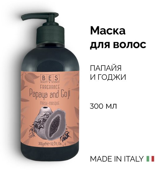 Маска для волос BES Fragrance Папайя и Годжи pH 3, 300 мл