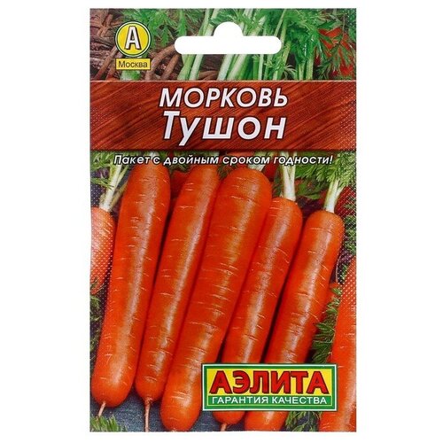 Семена Морковь Тушон Лидер, 2 г , семена морковь тушон лидер 2 г
