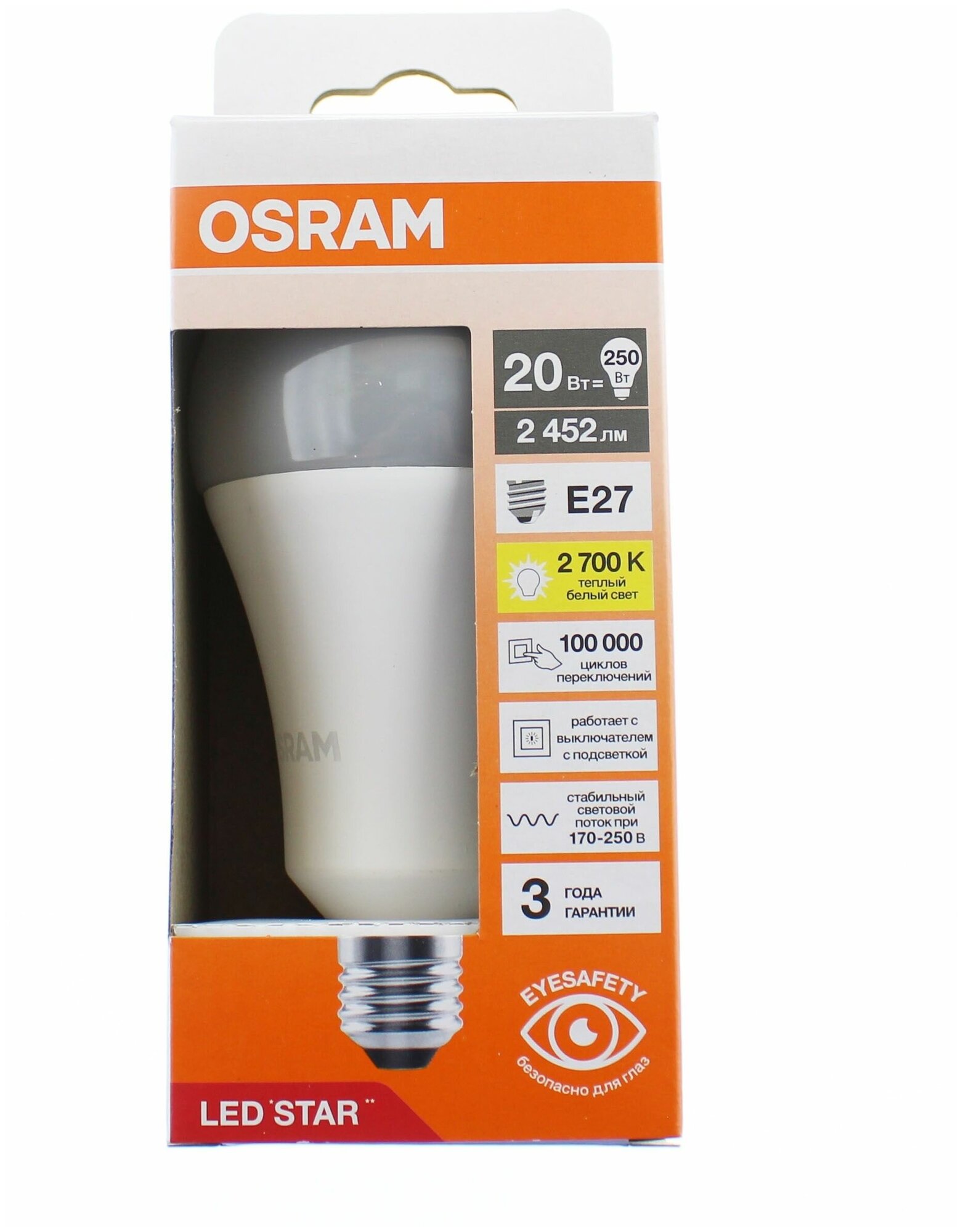 Лампа "груша" светодиодная OSRAM LED Star 20Вт 2700К E27