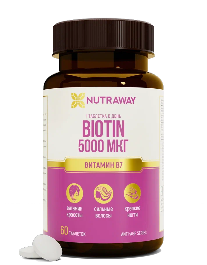 Капсулы NUTRAWAY Biotin, 120 шт., 2 уп.