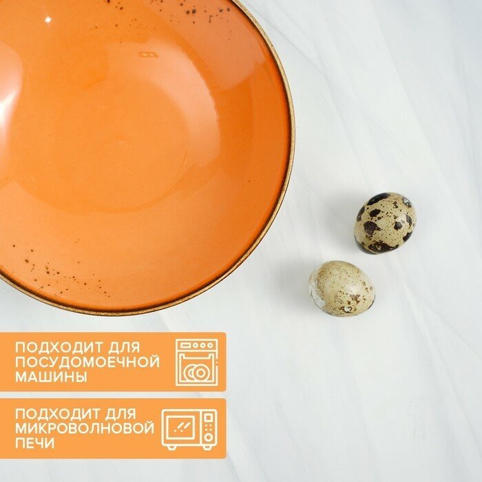 Салатник фарфоровый Magistro «Церера», 400 мл, d=16,2 см, цвет оранжевый - фотография № 4