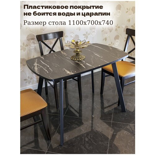 Стол обеденный Кухонный нераздвижной