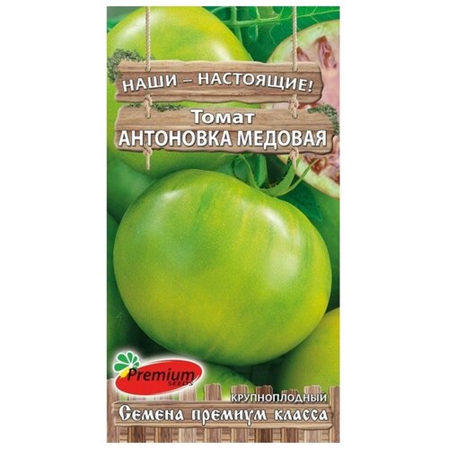 Семена Premium seeds Томат Антоновка медовая,0,05 г premium seeds семена томат антоновка медовая среднеспелый 0 05 г