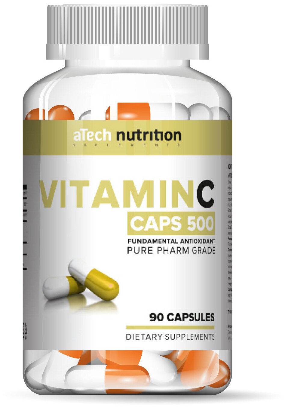 Vitamin C капс.