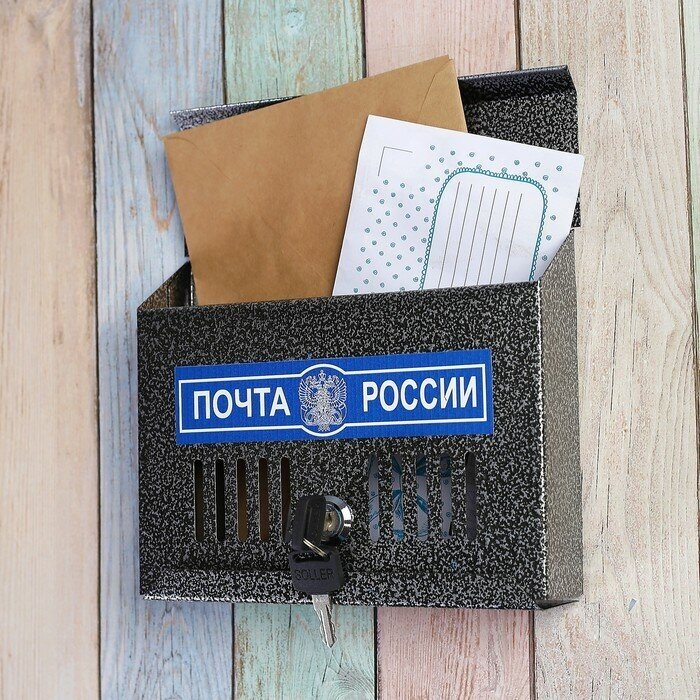 Ящик почтовый с замком, горизонтальный "Мини", 17х21х4 см, серебро 3324581 - фотография № 9