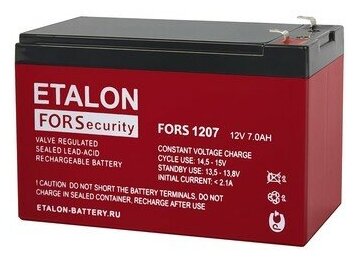 FORS 1207 ETALON Аккумулятор 12В 70 А/ч
