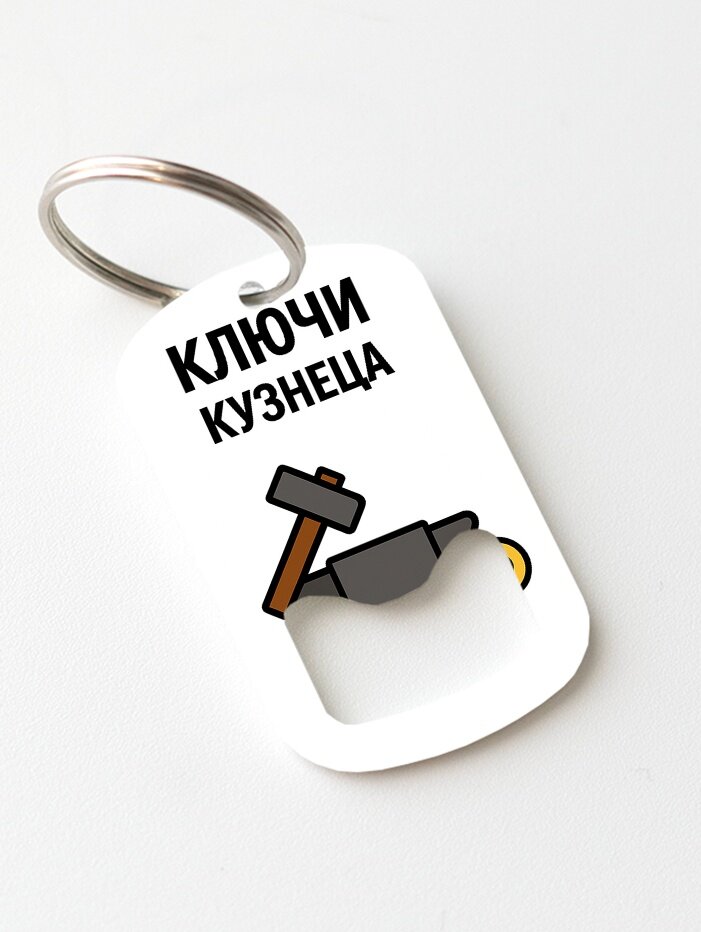 Брелок ZHENYA CLOUD