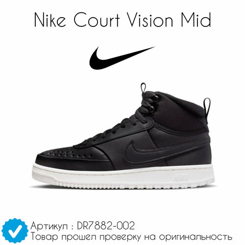 Кроссовки NIKE Court, размер 44 EU, черный, серый