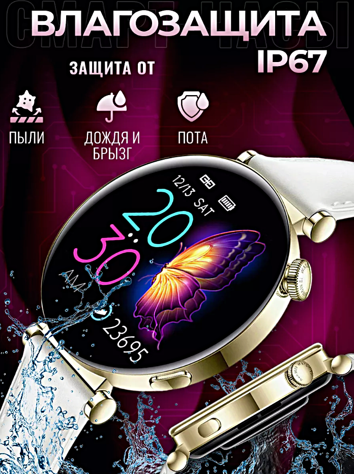 Смарт часы LK GT4 MINI Умные часы 41MM PREMIUM Series Smart Watch AMOLED, iOS, Android, 2 ремешка, Bluetooth звонки, Золотистый
