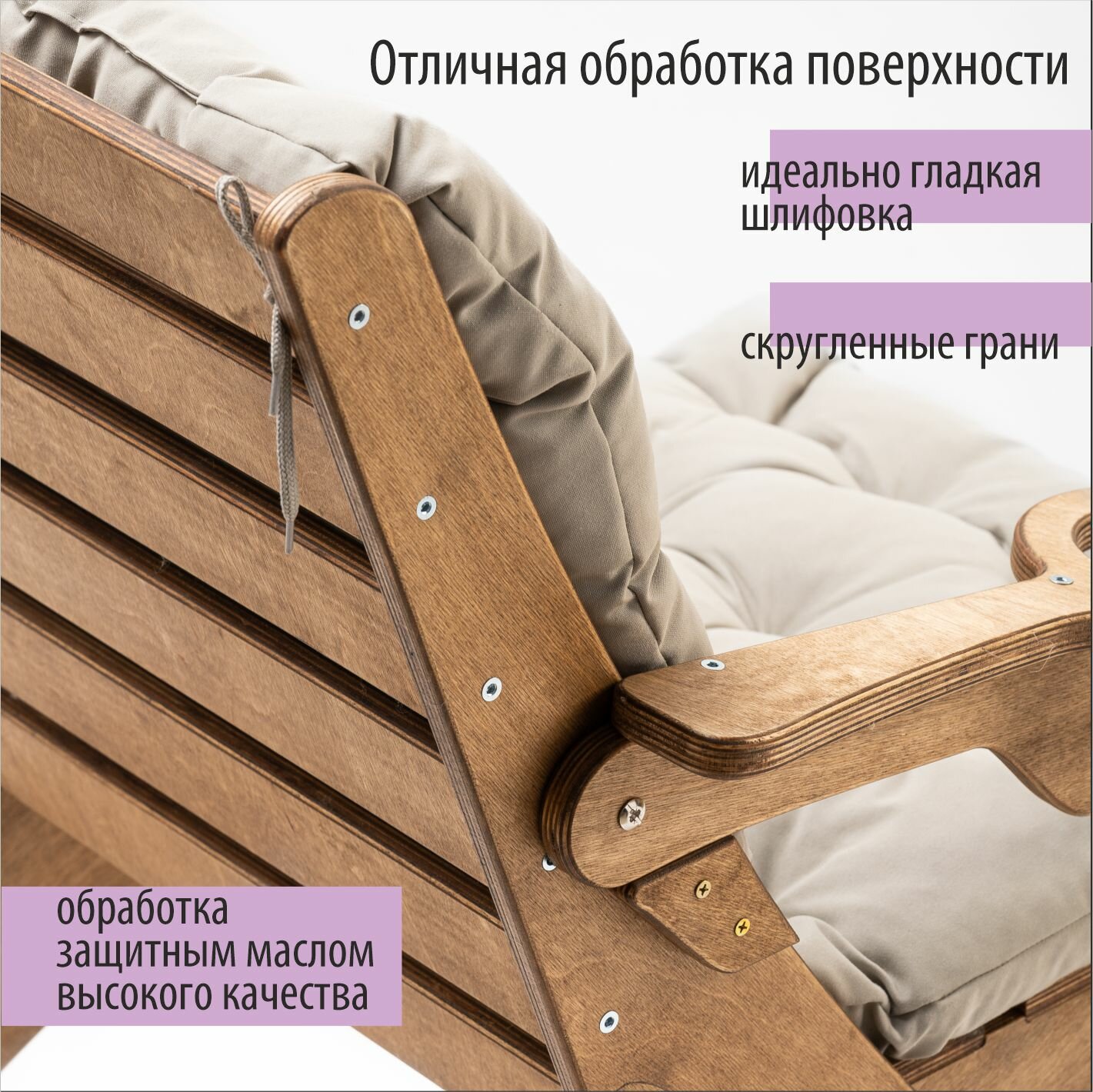 Шезлонги И Лежаки Садовые Кресло-шезлонг Скоролето, складное, с подлокотниками и подушками, коричневое