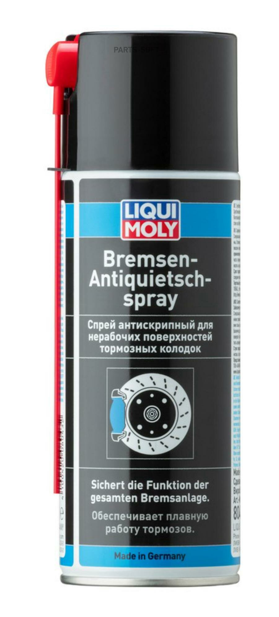 Синтетическая смазка для тормозной системы (аэрозоль) LIQUI MOLY / арт. 8043 - (1 шт)