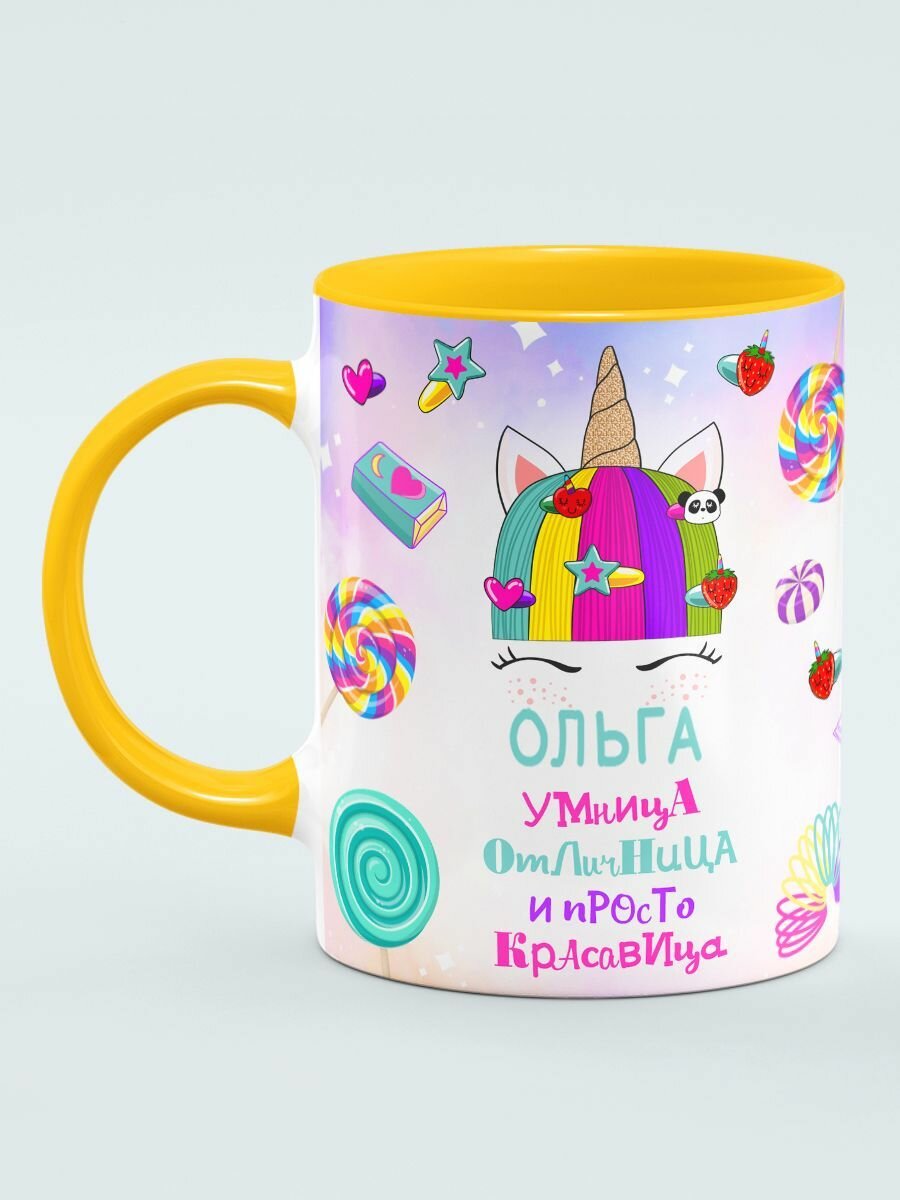 Кружка желтый цвет Филя "С именем Ольга", использование в СВЧ, керамика, 330мл, 1шт