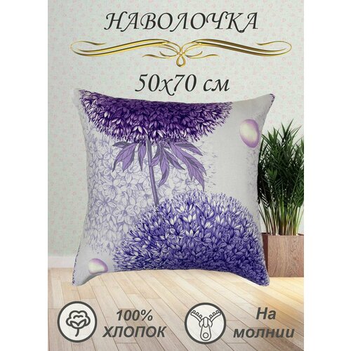фиолетовый