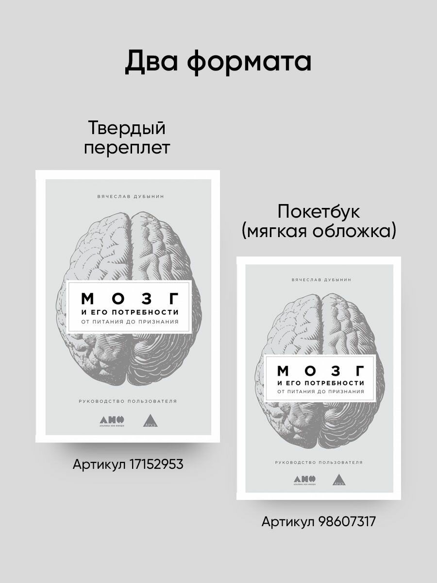 Что не так с подростками? Как микробиота влияет на психику наших детей - фото №6