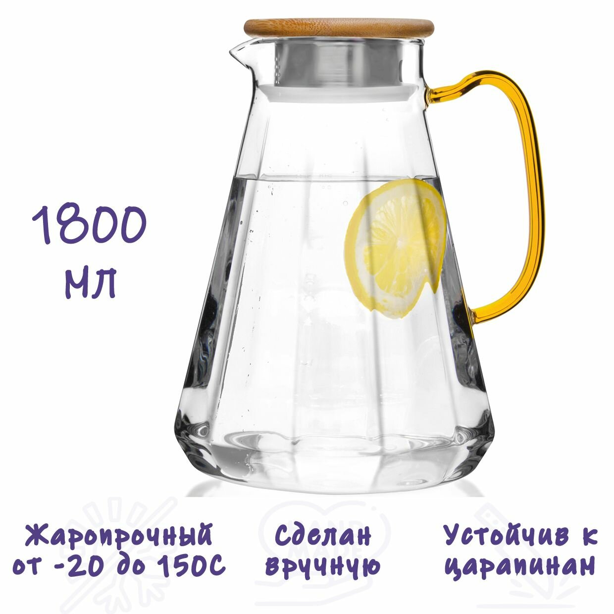 Кувшин для воды стеклянный  Formula Tepla 1800 мл